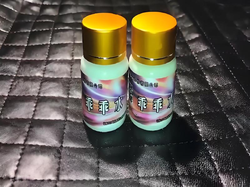 正品迷香水4484-TL型号